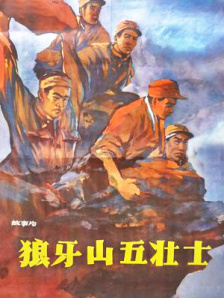 国产伊人网